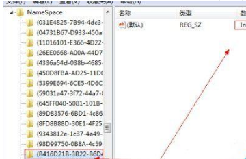 win7桌面ie圖標(biāo)無(wú)法刪除怎么辦？解決方法分享
