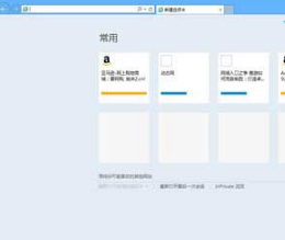 Win10通過注冊表鎖定IE瀏覽器主頁讓其不能修改怎么弄？