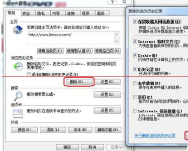 Win7系統(tǒng)打開IE提示堆棧滿溢怎么辦?多種解決方案分享