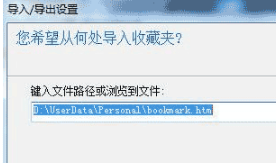 win7系統(tǒng)把谷歌瀏覽器書簽導入到IE瀏覽器收藏夾怎么設置？導入教程分享