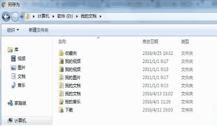 win7系統(tǒng)把谷歌瀏覽器書簽導入到IE瀏覽器收藏夾怎么設置？導入教程分享