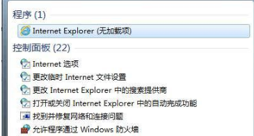 win7系統(tǒng)IE瀏覽器提示網(wǎng)站還原錯誤的原因是什么?解決方法圖文教程分享