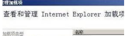 win7系統(tǒng)IE瀏覽器提示網(wǎng)站還原錯誤的原因是什么?解決方法圖文教程分享