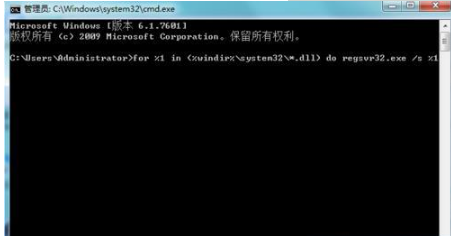 win7系統(tǒng)IE瀏覽器提示出現(xiàn)運行錯誤是否糾正錯誤的故障是什么？分析及2種解決方法介紹