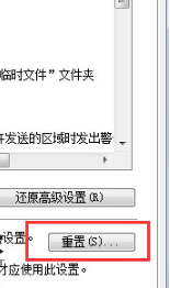 Win7IE瀏覽器突然打不開(kāi)網(wǎng)頁(yè)是什么原因?怎么解決?