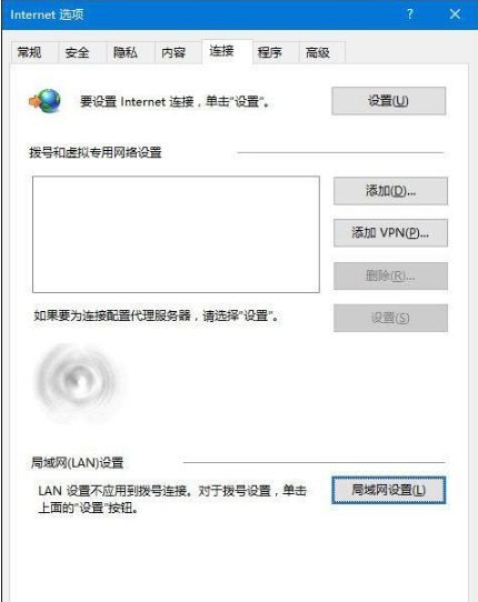 Win10中IE瀏覽器打不開(kāi)不能使用的三種解決辦法介紹