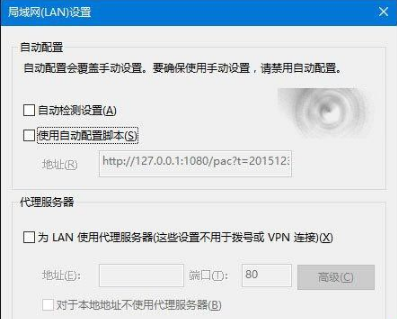 Win10中IE瀏覽器打不開(kāi)不能使用的三種解決辦法介紹