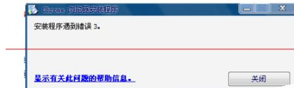 Win10正式版怎么卸載IE瀏覽器？卸載的方法介紹