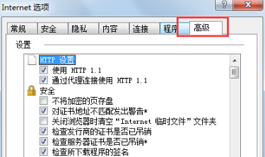 Win7IE瀏覽器突然打不開網(wǎng)頁是什么原因?怎么解決Win7IE瀏覽器打不開網(wǎng)頁的辦法?