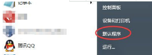 Win7怎么設(shè)置QQ打開(kāi)的瀏覽器是IE瀏覽器?設(shè)置的方法分享
