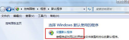 Win7怎么設(shè)置QQ打開(kāi)的瀏覽器是IE瀏覽器?設(shè)置的方法分享