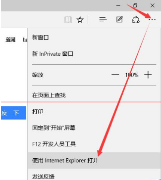 win10正式版IE瀏覽器程序在哪里？調出ie圖標的詳細方法介紹