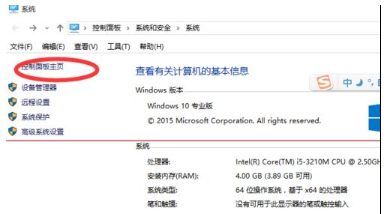 win10正式版IE瀏覽器程序在哪里？調出ie圖標的詳細方法介紹