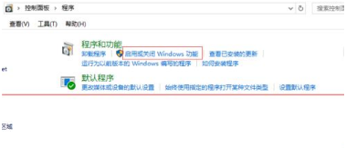 win10正式版IE瀏覽器程序在哪里？調出ie圖標的詳細方法介紹
