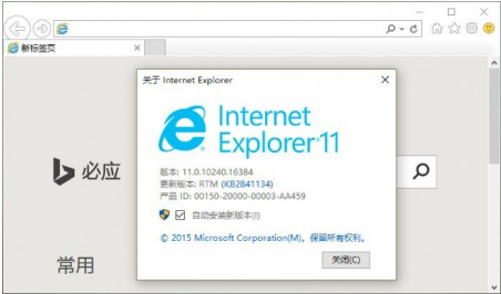 怎么干掉IE瀏覽器？徹底關(guān)閉win10系統(tǒng)IE瀏覽器的技巧介紹