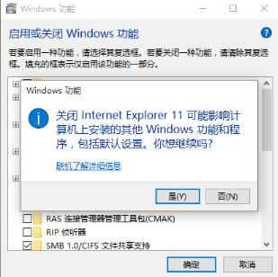 怎么干掉IE瀏覽器？徹底關(guān)閉win10系統(tǒng)IE瀏覽器的技巧介紹