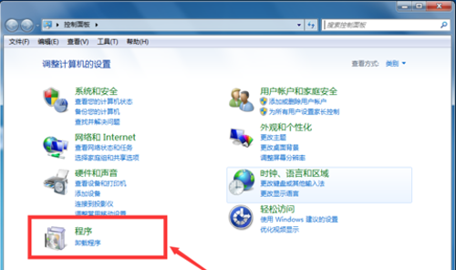 Win7系統怎么卸載IE瀏覽器？卸載IE瀏覽器的方法分享