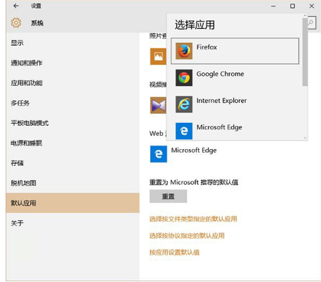 升級Win10后默認Edge瀏覽器？破解大法介紹