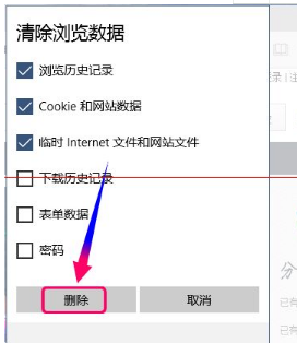 win10全新瀏覽器MicrosoftEdge到底是怎么設置的？
