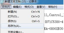 win8.1系統(tǒng)沒(méi)有IE圖標(biāo)怎么找回桌面IE圖標(biāo)介紹