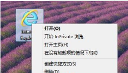 win8.1系統(tǒng)沒(méi)有IE圖標(biāo)怎么找回桌面IE圖標(biāo)介紹