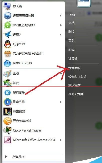 window系統(tǒng)怎么樣才能卸載系統(tǒng)自帶IE瀏覽器？