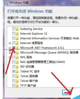 window系統(tǒng)怎么樣才能卸載系統(tǒng)自帶IE瀏覽器？