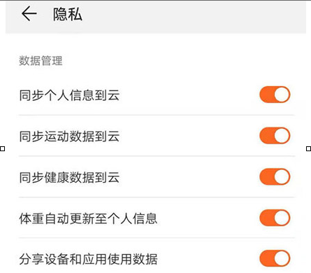 支付寶如何設(shè)置運動同步?運動同步的方法說明