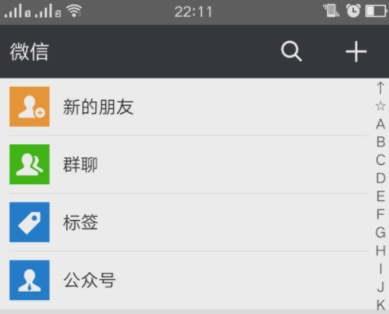 微信怎么查詢浦發信用卡額度？查詢浦發信用卡額度的方法介紹