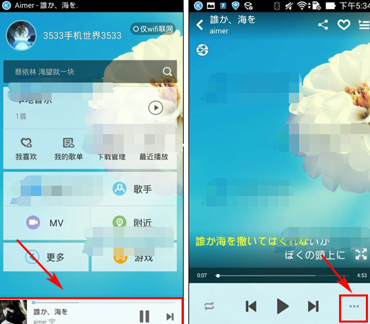酷狗音樂怎么查看歌曲信息？查看歌曲信息方法說明