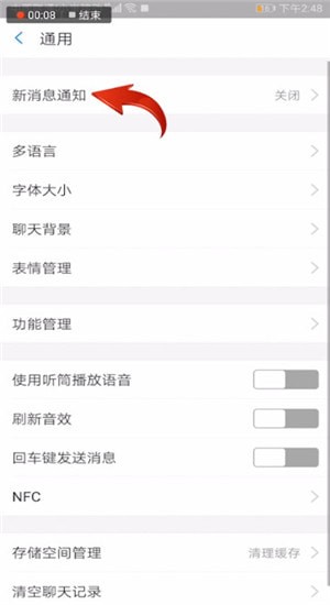 支付寶怎么設(shè)置到賬聲音？到賬聲音設(shè)置技巧分享