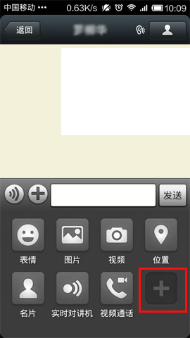 微信怎么發(fā)表動態(tài)圖?發(fā)表動態(tài)圖的方法說明