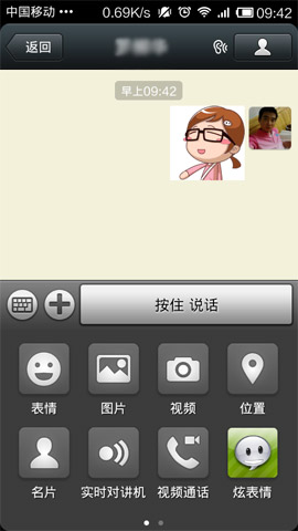 微信怎么發(fā)表動態(tài)圖?發(fā)表動態(tài)圖的方法說明