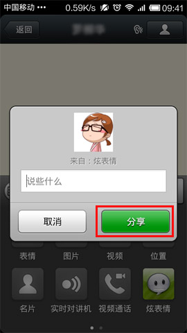 微信怎么發(fā)表動態(tài)圖?發(fā)表動態(tài)圖的方法說明