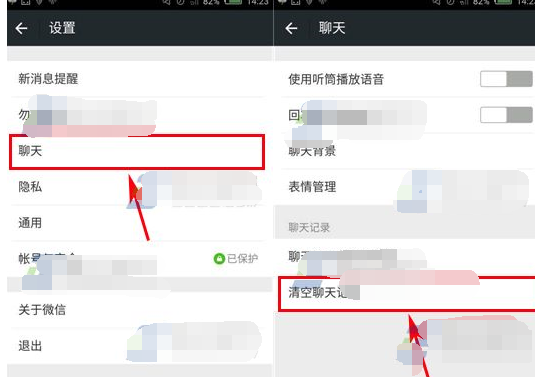微信發紅包額度達上限怎么處理？解決紅包額度達上限的方法說明