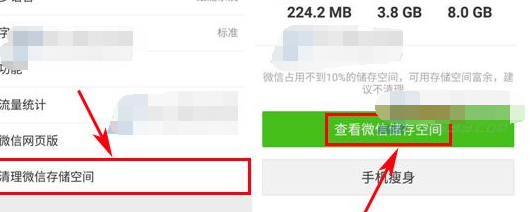 微信發紅包額度達上限怎么處理？解決紅包額度達上限的方法說明