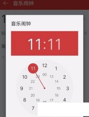 網易云音樂怎么設置音樂鬧鐘？音樂鬧鐘設置方法說明