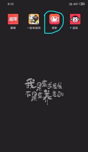 抖音怎么拍出碎片照片？拍出碎片照片方法介紹