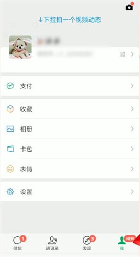 微信付款碼怎么設(shè)置密碼？付款碼設(shè)置密碼的方法介紹