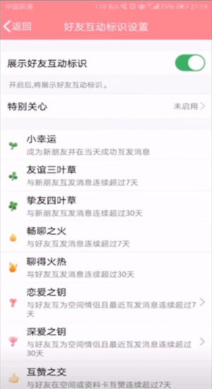 在抖音上怎么加QQ好友養(yǎng)草？添加QQ好友養(yǎng)草方法說明