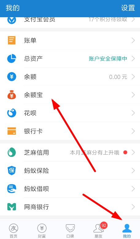 支付寶誰是大贏家活動怎么玩？誰是大贏家活動玩法講解