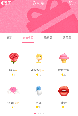 QQ手機版怎么免費領取金豆？免費領取金豆的方法介紹