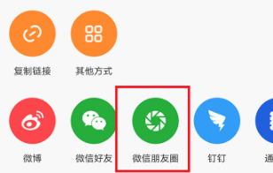 蝦米音樂(lè)怎么分享歌曲到朋友圈？歌曲分享到朋友圈的方法介紹