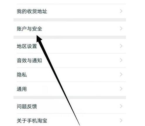 淘寶怎么查看賬號是否違規(guī)？查看賬號是否違規(guī)方法介紹