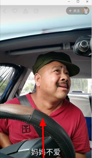 快手導航配音在什么位置？快手導航配音宣召方法分享