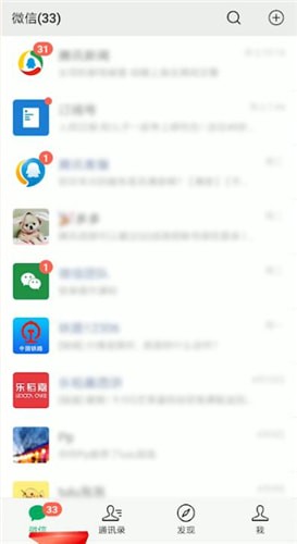 微信怎么查找備注？查找備注的方法說明