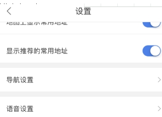 百度地圖如何設(shè)置異地登錄保護(hù)？異地登錄保護(hù)設(shè)置方法分享