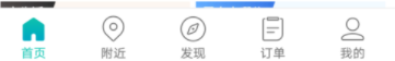 美團如何取消指紋支付？指紋支付取消技巧介紹