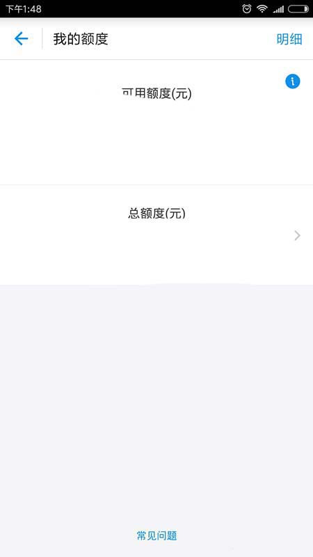 支付寶怎么更新證件？更新證件方法分享