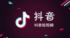 抖音怎么查看贊我的人？查看贊我的人方法說明